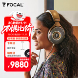 FOCAL the spirit of sound劲浪耳机 MG系列 无线蓝牙耳机主动降噪HIFI发烧级高保真头戴式耳麦游戏耳机（咨询客服在优惠） 【有线版】开放式Clear MG