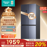 海信463升四开门冰箱一级能效十字门一级节能无霜冰箱家用家电国家补贴20%以旧换新BCD-463WMK1DPJ