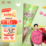 伊利王鹤棣推荐 巧乐兹哈密瓜玫瑰车厘子味脆筒冰淇淋70克/支*4支