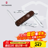 维氏瑞士军刀逍遥派七夕限定应爱而生0.6363.3-X1七夕礼物送男朋友