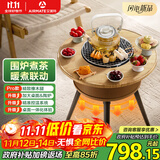 艾美特（AIRMATE）【围炉煮茶】取暖器电暖器小太阳远红外加热电暖气片家用电暖桌电陶炉烧水煮茶火锅炉 