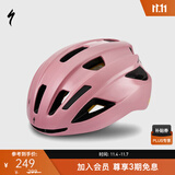 SPECIALIZED闪电 ALIGN II MIPS 男女休闲通勤山地公路自行车骑行头盔 浅粉色（亚洲版） S