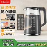 东菱（Donlim）【政府补贴】家用电热水壶大容量智能触屏 1.7L 可调温保温 恒温不锈钢 烧水壶DL-B2 钛金灰