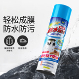博利婴防雪防污喷雾 冲锋衣翻新大黄靴翻毛鞋防水修复雪地运动鞋防脏