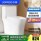 九牧（JOMOO）马桶家用一级水效防臭卫浴虹吸式马桶坐便器大冲力抗菌卫生间坐厕 【双旋暴风-无棱内壁】11396 400坑距(2515城包安装)