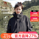 骆驼（CAMEL）冲锋衣女三合一黑色外套男户外防暴雨防风防水旅游登山服