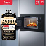 美的嵌入式极光微波炉 23L 变频微波  900W 二级能效 家用烧烤变频微波炉 ma20 ma20