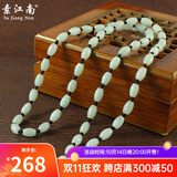 素江南天然翡翠A货项链男女款淡绿玉珠子项链玉石路路通挂绳带证书 白色玉珠咖啡色线套头款