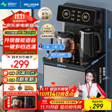 美菱（MeiLing）智能语音遥控茶吧机家用饮水机下置水桶一键选温自主上水立式泡茶机MY-C919（语音款）