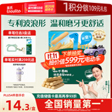 英氏（Engnice）婴幼儿辅食磨牙棒原味 宝宝婴儿零食营养高钙出牙磨牙饼干64g