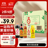 海天 礼盒系列 生抽1.2kg+蚝油625g+老抽500ml+料酒+醋 【0添加】
