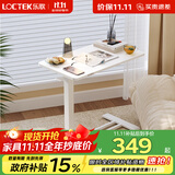 乐歌【政府补贴】床边桌适宜家用升降桌电脑桌可移动茶几T04雅白色