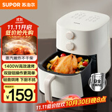 苏泊尔（SUPOR）空气炸锅 家用多功能 4.2L 轻音烘烤不打扰 金属内腔不沾易清洗电炸锅KJ42D801