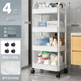 坤奉浴室置物架落地家用多层小推车卫生间可移动洗漱用品收纳架子 四层白色【带扶手+滑轮】