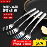 美厨（maxcook）304不锈钢叉子 餐叉水果叉餐具套装甜品汤勺搅拌勺 4件套MCGC4513