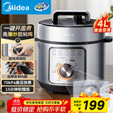 美的（Midea）电压力锅家用不粘锅70kPa高压快煮饭锅3-6人 旋钮操控开盖煮煲汤炖煮小米粥MY-E4809电饭煲4L