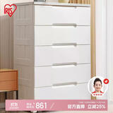 爱丽思收纳柜抽屉式置物柜简约儿童衣柜免安装储物柜床头柜 73面宽6层