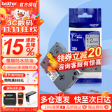 兄弟（brother） 标签打印机色带12mmTZE-231兄弟原装标签机色带不干胶覆膜标签打印机标签带标签纸 银底黑字 36mm