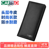 卡帝乐鳄鱼男士钱包头层牛皮长款真皮超薄钱皮夹生日礼物实用