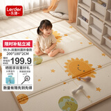 乐缔99.9%抗菌 婴儿爬爬垫XPE折叠爬行垫加厚泡沫地垫200*180*2CM-YX