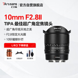 七工匠适马徕卡松下L卡口 定焦镜头黑色 10mm f2.8二代鱼眼镜头全画幅超广角适用s5 s9 s1  FPL SL2 SL3