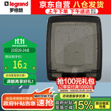 罗格朗（LEGRAND） IP55透明防水盒 紧密双卡扣防水/防溅盒/防水罩