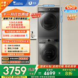 小天鹅（LittleSwan）洗烘套装 12KG滚筒洗衣机全自动+10KG热泵烘干机家用烘衣服 1.1洗净比 除菌 V098WDT+02 国家补贴