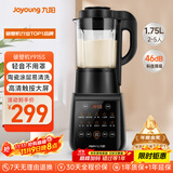 九阳破壁机家用轻音全自动多功能降噪预约豆浆机榨汁辅食机1.75L五谷杂粮3-5人金榜Y915S政府补贴