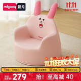 曼龙 儿童沙发婴儿卡通女孩男孩宝宝懒人座椅小沙发学坐凳 （悠悠兔）