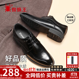 蜘蛛王男鞋春秋英伦商务正装男士皮鞋布洛克德比婚鞋冬季加绒鞋子男款 黑色四季款【双层牛皮鞋】 39 (245mm) 【好品质源于好皮质】