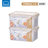乐扣乐扣塑料保鲜盒饭盒微波炉可加热三分格餐盒密封盒圆形碗小水果便当盒
