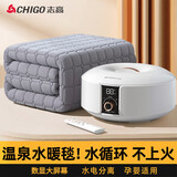 志高（CHIGO）水暖电热毯智能数显水循环电热毯单双人水暖炕水电褥子水热床垫 1.5米*1.8米【数显智能调温】