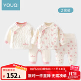 优奇婴儿衣服秋冬套装宝宝保暖夹棉内衣高腰护肚男女儿童2件套秋冬装 2套【萌小兔+花朵】 80