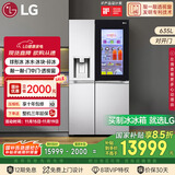 LG敲一敲635L双制冰系统冰箱制球形冰全自动家用电冰箱双开门抗菌净味国家补贴以旧换新S651MB78B