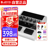 卓乐（JOYO）JAMBUDDY踏板式电吉他乐器智能音箱效果器充电蓝牙音响（白色款）