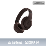 beats Studio Pro 无线头戴式 蓝牙主动降噪耳机 兼容苹果安卓系统 深咖色