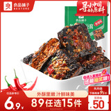 良品铺子老长沙臭豆腐 黑色油炸豆腐干香辣味老长沙经典小吃休闲零食 80g