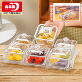 青苹果轻奢分格果盘无铅玻璃小吃盘带盖七件套节日礼盒装