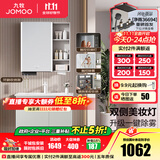 九牧（JOMOO）浴室柜陶瓷一体盆卫生间洗脸盆柜组合洗手盆卫浴洗漱台A2741升级 智能款 双侧灯|除雾 冷灰80cm 【无龙头】