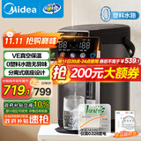 美的（Midea）0塑料水路电水瓶电热水壶 VE真空保温 5L大容量316L不锈钢电热水瓶烧水壶多段控温恒温SP03-VI