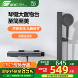 鹰卫浴简易无顶喷花洒全套 精铜主体小浴室分体淋浴花洒套装 枪灰61012