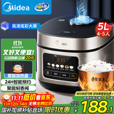 美的（Midea）政府补贴 电饭煲电饭锅4-5人家用5升大容量 炫彩大屏金属机身大火力煮饭锅智能预约微压MB-RE517