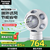 松下（Panasonic）无叶电风扇 桌面除菌净化空气循环静音清风球 办公室台式小型家用送风扇送女友同事情人节生日礼物 清风舒适款F-AB50WC-W