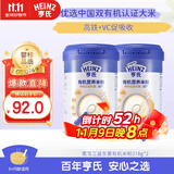 亨氏（Heinz）有机米粉鹰嘴豆益生菌218g*2宝宝辅食幼儿高铁含DHA6月+