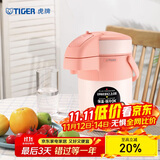 虎牌（TIGER）保温壶气压式热水瓶MAA-A22C-DF 2.2L 裸橘色