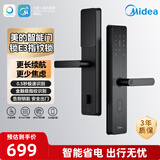 美的智能门锁E3密码锁指纹锁电子锁C级锁芯超长续航一触秒开