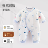 wua·wua新生儿衣服夹棉秋冬保暖男女宝宝婴儿连体衣系带护肚和尚服款睡衣 棉衣款（5-15度）蓝森林 52cm （适合0-1个月 4-8斤）