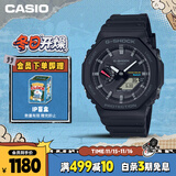 卡西欧（CASIO）手表男G-SHOCK太阳能蓝牙功能运动日韩表送男友礼物GA-B2100-1APR