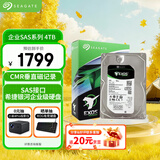 希捷（SEAGATE）企业级硬盘 4TB 256MB 7200RPM CMR垂直 SAS 希捷银河Exos 7E10系列 服务器硬盘ST4000NM001B