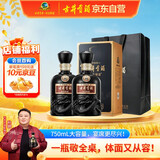 古井贡酒 年份原浆古8 浓香型白酒 50度 750ml*2瓶 双瓶装 自饮商务宴请